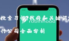 思考过程为匹配用户的搜
