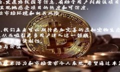 探索国外区块链宠物：新