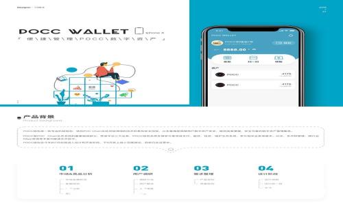 2023年区块链应用下载软件推荐与解析