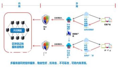 江西区块链服务网站全解析