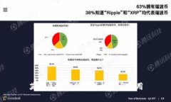 英国区块链新模式探索与